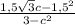 \frac{1,5\sqrt{3}c-1,5^{2} }{3-c^{2}}