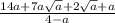 \frac{14a+7a\sqrt{a}+2\sqrt{a}+a }{4-a}