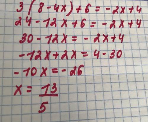 Решите уравнение 3(8-4x)+6=-2x+4