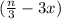 (\frac{n}{3} - 3x)