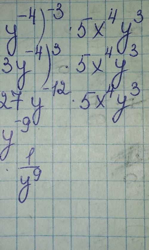 (x^(-3)/(3y^(-4) ))^(-3) ꞏ5x^4 y^3 решить только правильно