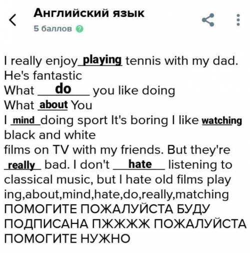 I really enjoy tennis with my dad. He's fantastic What you like doing What YouI doing sport It's b