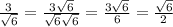 \frac{3 }{ \sqrt{6} } = \frac{3 \sqrt{6} }{ \sqrt{6} \sqrt{6} } = \frac{3 \sqrt{6} }{6} = \frac{ \sqrt{6} }{2}