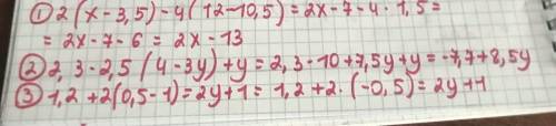 упростить выражения: 2(x-3,5)-4(12-10,5)2,3-2,5(4-3y)+y1,2+2(0,5-1)=2y+1​