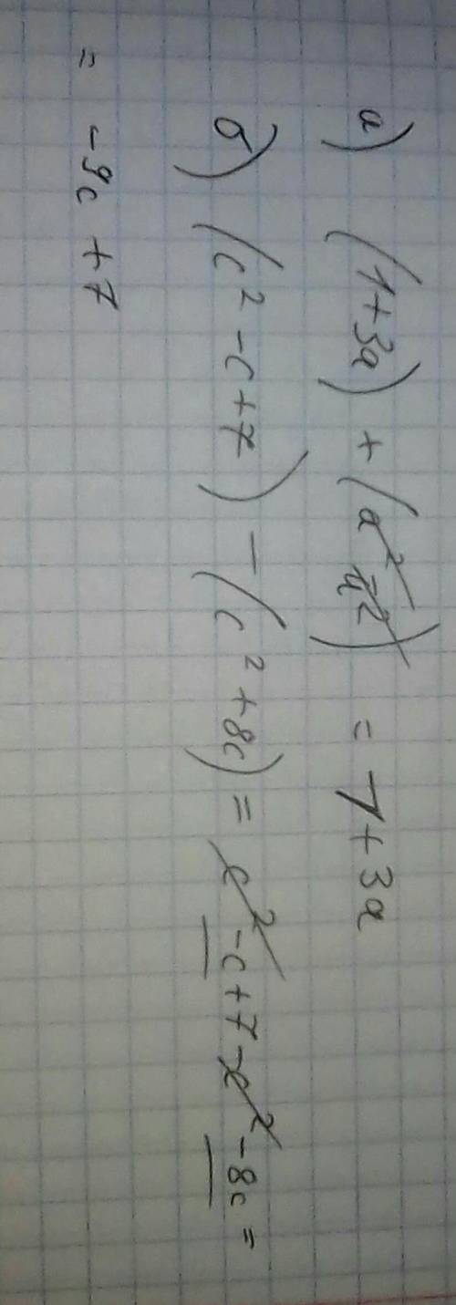 3. Преобразуйте многочлен в стандартный вид а) (1 + 3а) + (а2 – 2^а); б) (с^2 – с + 7) – (с^2 + 8с).