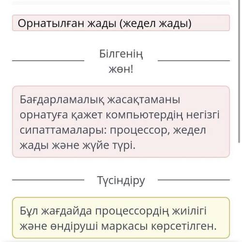 тее айтындаршыыыотинизз​