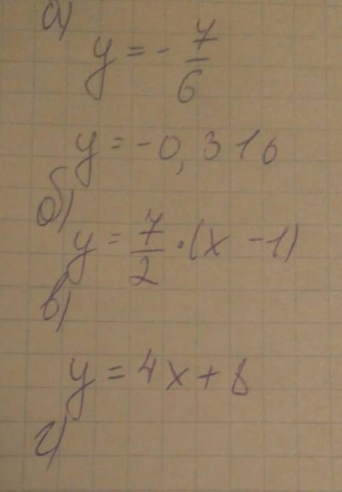 А) 6х+3y-2=0 если у= 3 целых 1,3 б) 3,5х-5y-1= если y =0,5в) 4х-2y+11=0 если у =-1,5г) 8х+5н-3=0 есл