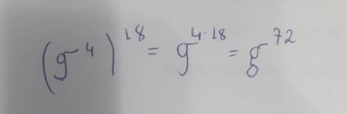 Представь (g4)18 в виде степени с основанием Г