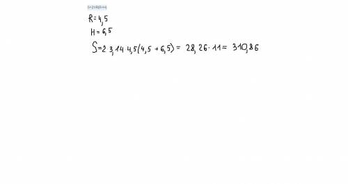 Найдите числовое значение выражения: S=2πR(R+H), если R=4,5 ,H=6,5. ​