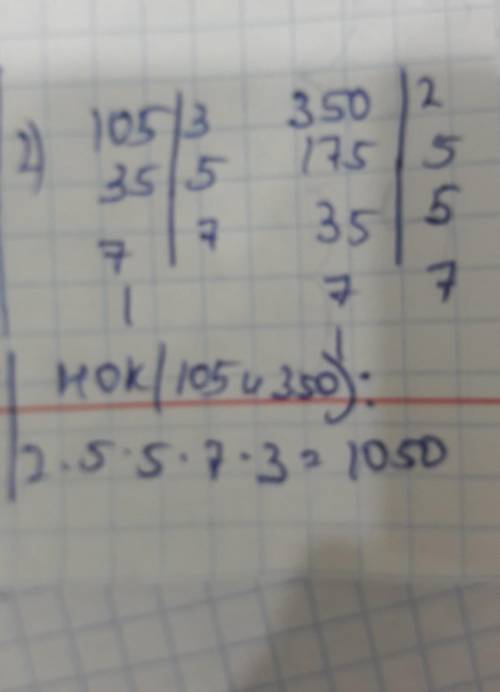 Найдите наименьшее общее кратное чисел 4 и 18Найдите наименьшее общее кратное чисел 105 и 350​