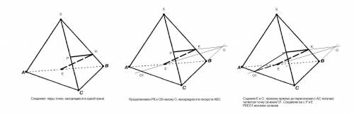 В треугольной пирамиде SABC точки Е, К, Р, принадлежат ребрам АВ, SB, SC соответственно, причем PK н