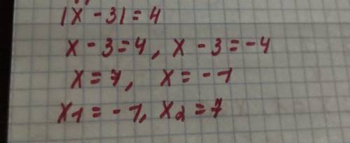 |x-3|=4 Пример с модулем. Нужно подробное объяснение решения