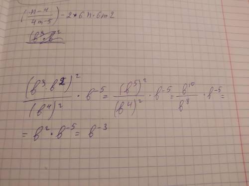 Упростите выражение(b^3*b^2)^2(b^4)^2​