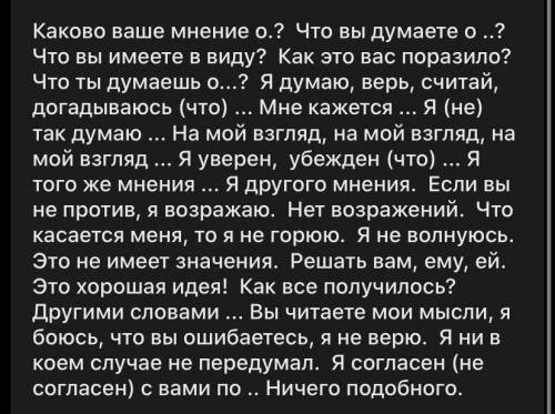 АнглийскийВыполнить 1 задание А я вам за это ​