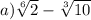 a) \sqrt[6]{2} - \sqrt[3]{10}