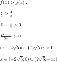 f(x)g(x):\\\\\frac{x}{5}\frac{4}{x} \\\\\frac{x}{5}-\frac{4}{x}0\\\\\frac{x^2-20}{5x}0\\\\(x-2\sqrt{5})(x+2\sqrt{5})x0\\\\x \in (-2\sqrt{5};0) \cup(2\sqrt{5};+\infty)