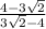 \frac{4-3\sqrt{2} }{3\sqrt{2}-4\\}