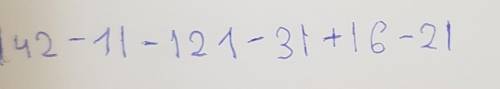 Решите уравнение номер 2 =0