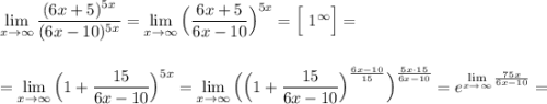 \lim\limits _{x \to \infty}\dfrac{(6x+5)^{5x}}{(6x-10)^{5x}}=\lim\limits _{x \to \infty}\Big(\dfrac{6x+5}{6x-10}\Big)^{5x}=\Big[\ 1^{\infty }\Big]=\\\\\\=\lim\limits _{x \to \infty}\Big(1+\dfrac{15}{6x-10}\Big)^{5x}=\lim\limits _{x \to \infty}\Big(\Big(1+\dfrac{15}{6x-10}\Big)^{\frac{6x-10}{15}}\Big)^{\frac{5x\cdot 15}{6x-10} }=e^{\lim\limits _{x \to \infty}\frac{75x}{6x-10}}=