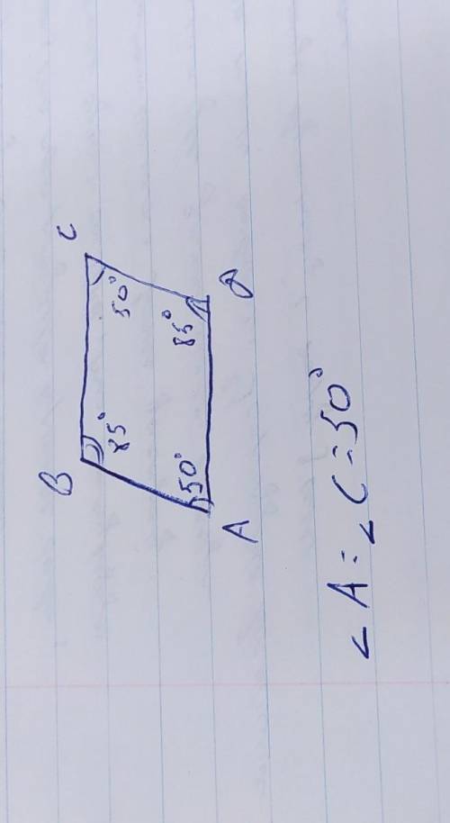 Дан параллелограмм авсд один угол 50° второй 85° найти наименьший угол ​