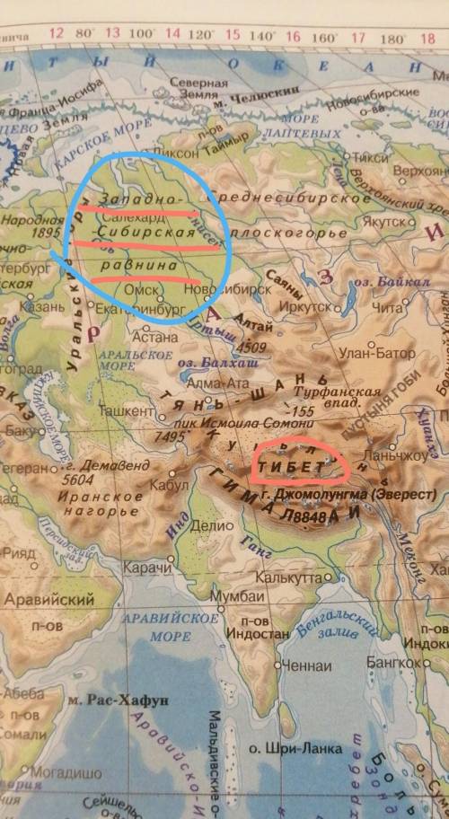 Ребят Нанеси на карту следующие географические объекты используя условные обозначения 1.Аравийский п