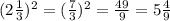(2 \frac{1}{ 3} ) ^{2} = ( \frac{7}{3}) ^{2} = \frac{49}{9} = 5 \frac{4}{9}