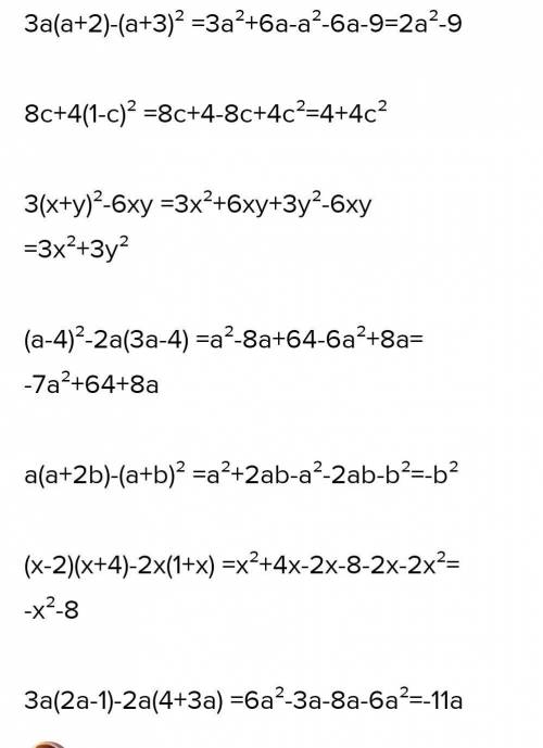 (x-3a)^4+(2x+a-1)^4=0​