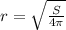 r=\sqrt{\frac{S}{4\pi } }