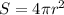 S=4\pi r^2