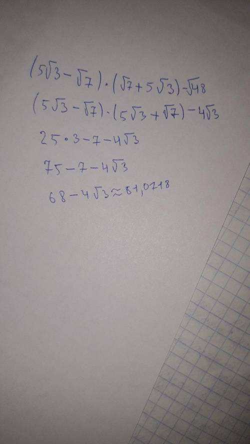 (5√3-√7)*(√7+5√3)-√48​