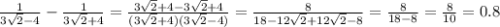 \frac{1}{3\sqrt{2}-4}-\frac{1}{3\sqrt{2}+4}=\frac{3\sqrt{2}+4-3\sqrt{2}+4}{(3\sqrt{2}+4)(3\sqrt{2}-4)}=\frac{8}{18-12\sqrt{2}+12\sqrt{2}-8}=\frac{8}{18-8}=\frac{8}{10}=0.8