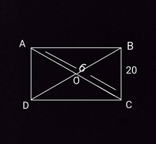 АBCD - прямоугольник. AD=6 см, BD = 20 см, 0 - точка пересечения диагоналей прямоугольника. Найдите