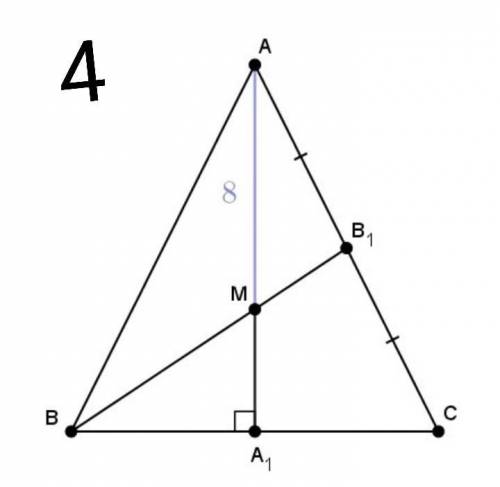 Задания 1. а) Существует ли выпуклый четырехугольник, углы которого равны . ответ обоснуйте. b) Скол