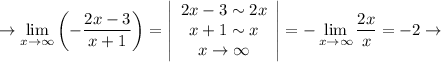 \rightarrow \displaystyle \lim_{x \to \infty} \left(-\frac{2x-3}{x+1} \right) = \left|\begin{array}{ccc}2x - 3 \sim 2x\\x + 1 \sim x\\x \to \infty\end{array}\right| = -\lim_{x\to \infty}\frac{2x}{x} = -2 \rightarrow