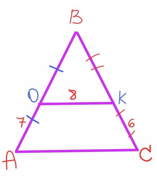 Средняя линия треугольника отсекает от него трапецию с боковыми сторонами 6 и 7 см и меньшим основан