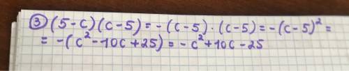 Выполрите умножение:(3х+5)(х-6) 2.(2у-у^2)(у-6) 3.(5-с)(с