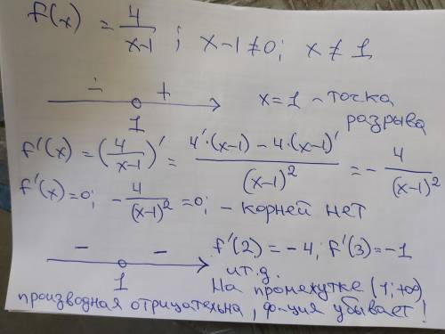 Докажите что функция f(x)=4/x-1 убывает на промежутке (1;+бесконечность)
