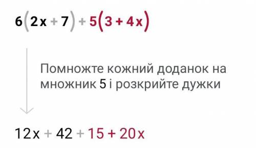 Упростите выражение 6×(2x+7)+5×(3+4x)=​