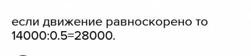 ТВОРЧЕСКАЯ РАБОТА Составь задачи и реши их, Попробуй составить обратные задачи пролетел проехал 5 ч