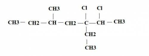 3-етил-5 метил-2.3дихлоргептан