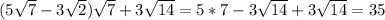 (5\sqrt{7} -3\sqrt{2})\sqrt{7} +3\sqrt{14} =5*7-3\sqrt{14} +3\sqrt{14} =35