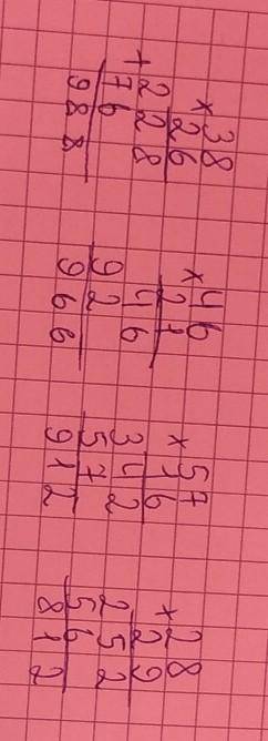 Как правильно умножить в столбик - 38*26, 46*21, 57*16, 28*29?