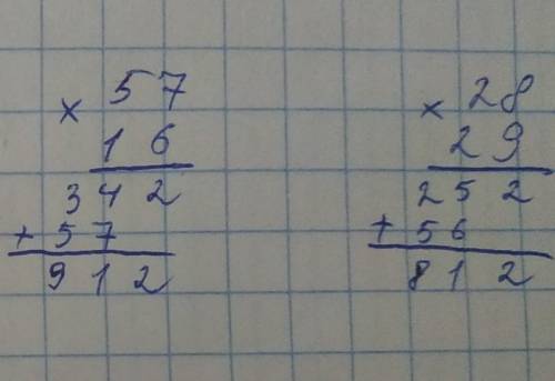 Как правильно умножить в столбик - 38*26, 46*21, 57*16, 28*29?