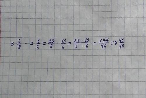 Обчислiть три цiлих п'ять восьмих помножити на двiцiлих одну шосту