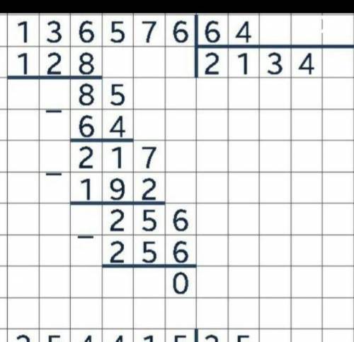 Вычисли, используя алгоритм деления на двухзначное число. 136576:64 254415:35 Полным решением!