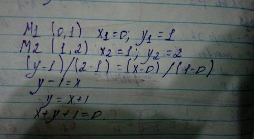 Укажите уравнение прямой, проходящей через точки M1(0, −1) и M2(2, 1) a. x - y - 1 = 0 b. x - y + 1