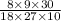 \frac{8 \times 9 \times 30}{18 \times 27 \times 10}