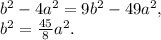 b^2-4a^2=9b^2-49a^2,\\b^2=\frac{45}{8} a^2.