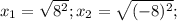 x_{1}=\sqrt{8^{2}}; x_{2}=\sqrt{(-8)^{2}};