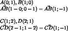 1.103. ДаныТочкиА(0; 1), В(1; 0), C(1; 2), D(2; 1). Равныли векторы AB и CD ?​